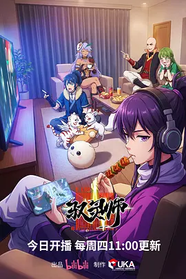 墨色黎明奇幻战斗动漫在线观看