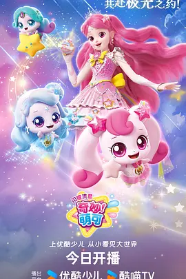 纸上银河国漫更新